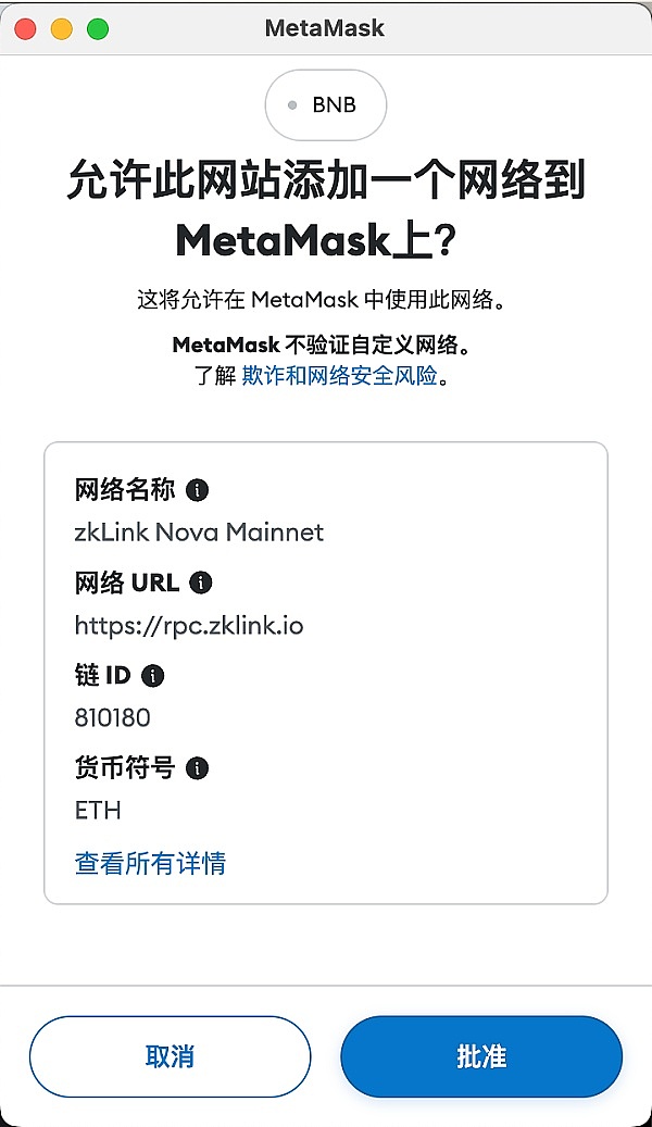 PEPE币的疯狂上涨：狂欢背后隐藏着哪些风险？